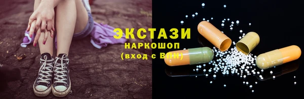 MDMA Premium VHQ Володарск